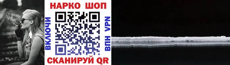 Наркошоп купить Конопля  МЕФ  Alpha-PVP  ГАШ  COCAIN  Моздок