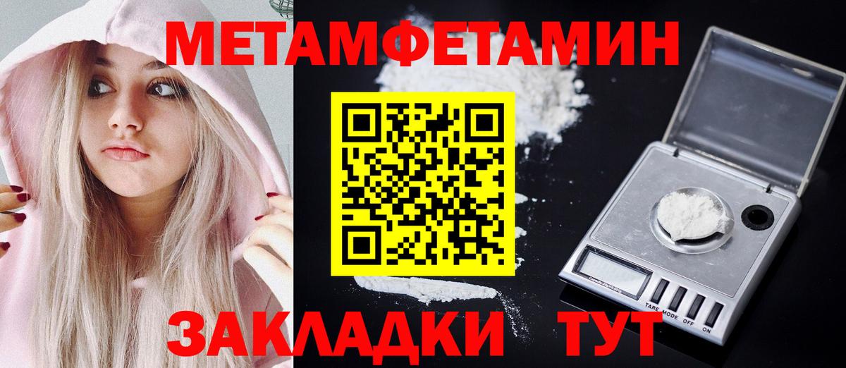 АМФЕТАМИН Розовый Моздок