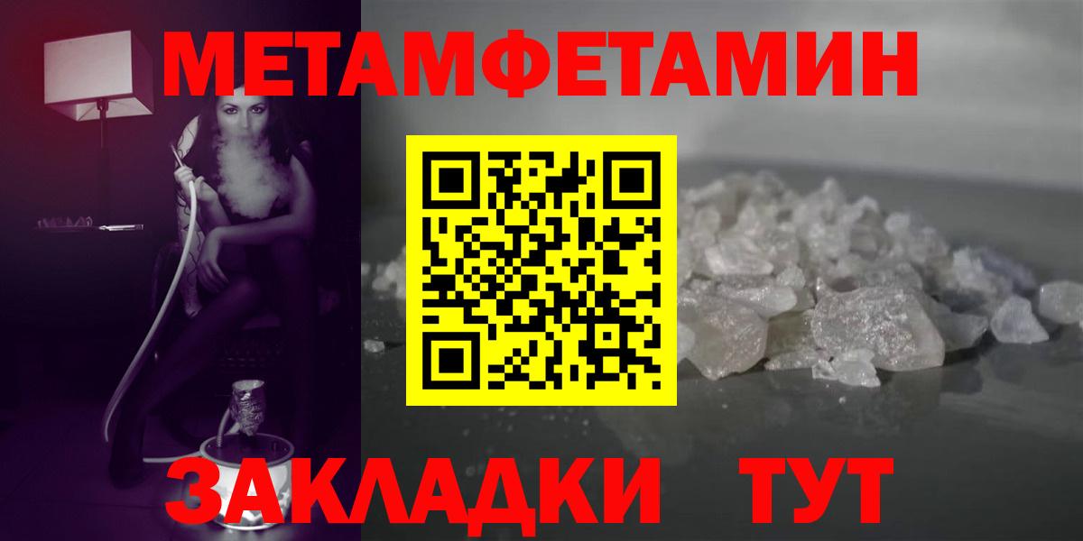 Амфетамин  Amphetamine Розовый  Вход с VPN  Моздок 