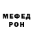 Кетамин VHQ Ryan matta