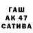 Cocaine 97% Stanislaus Khaidarov