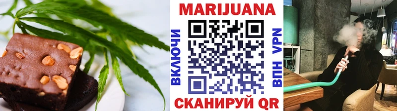 Еда ТГК марихуана  Купить закладки  Моздок 