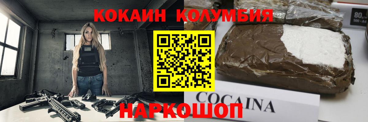 КОКАИН 98%  КОКАИН 98%  Моздок 