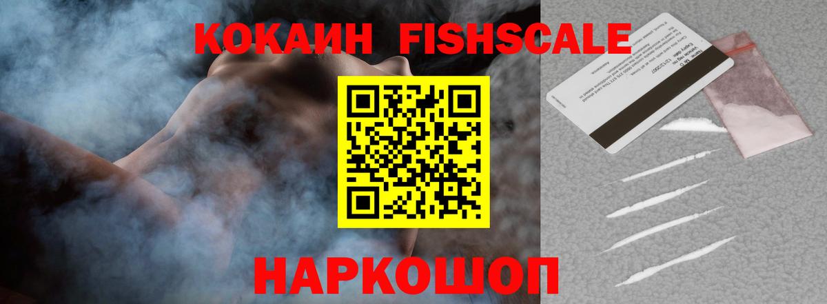 Кокаин 99%  Вход с VPN  Моздок  КОКАИН 99% 