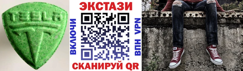 Ecstasy диски Купить Моздок