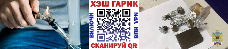 Гашиш Ice-O-Lator Купить где Моздок