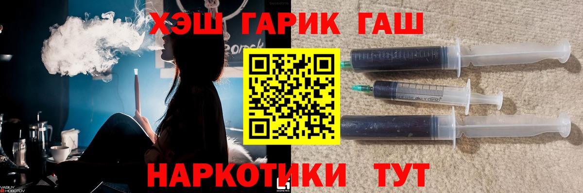 ГАШИШ AMNESIA HAZE Моздок