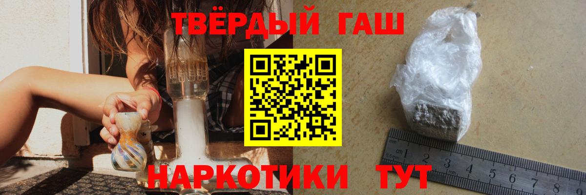 Галлюциногенные грибы Моздок
