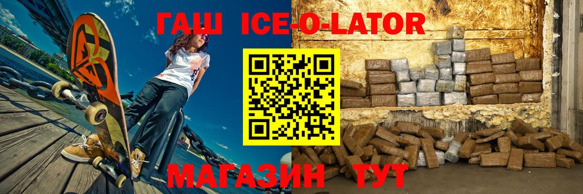 сколько стоит  Гашиш 40% ТГК  ГАШИШ VHQ  Вход с VPN  Моздок 