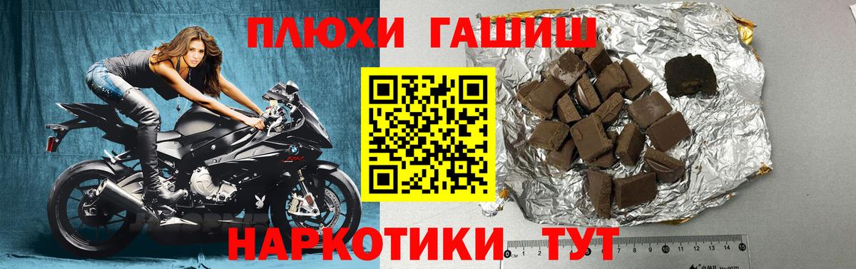 Гашиш  Моздок  где купить наркотик  ГАШИШ VHQ 