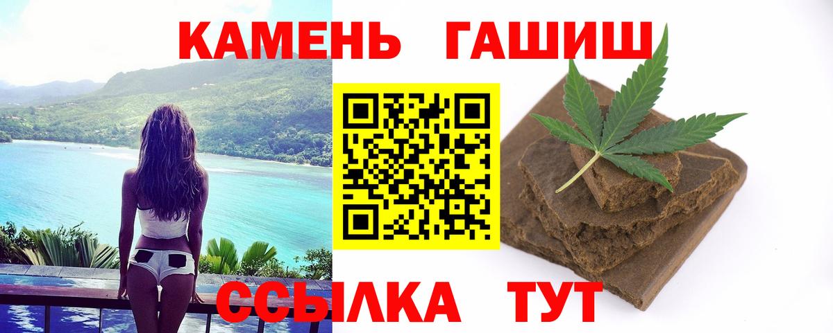 ГАШИШ hashish Моздок
