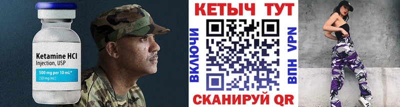 Купить закладки  Моздок  Кетамин VHQ 