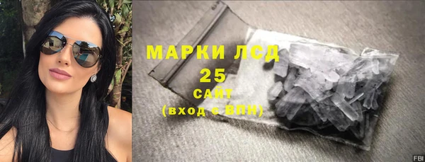 марки lsd Михайлов