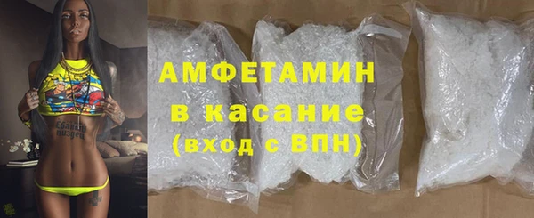 мефедрон Михайловка