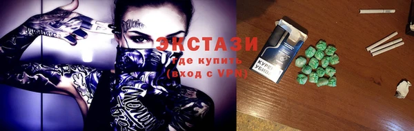 мефедрон Михайловка