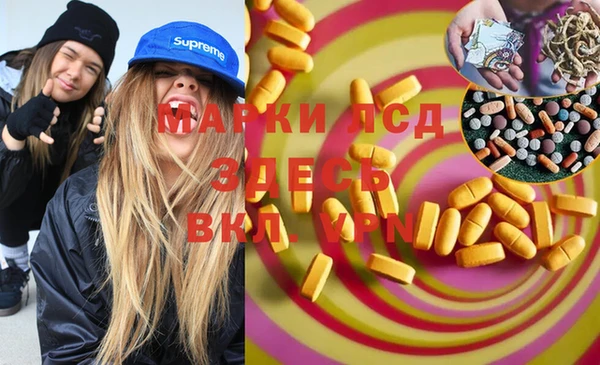 мет Михайловск