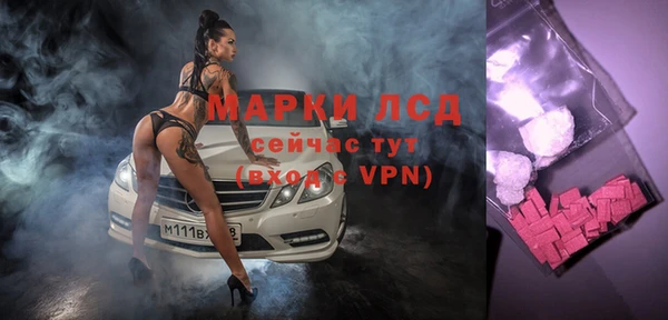 мет Михайловск