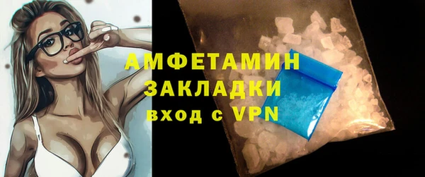 мефедрон Михайловка