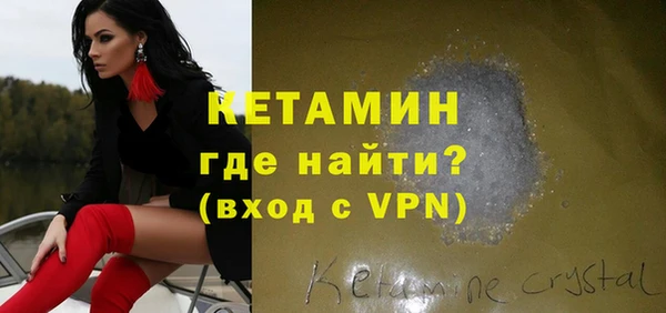 мефедрон Михайловка