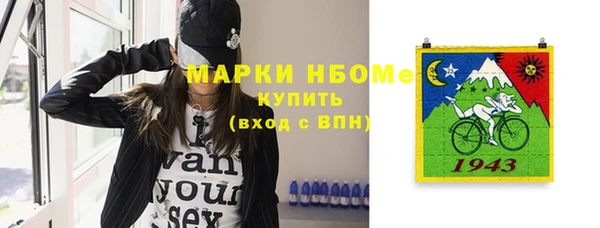 мет Михайловск