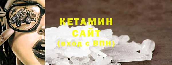 мефедрон Михайловка