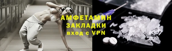 мефедрон Михайловка