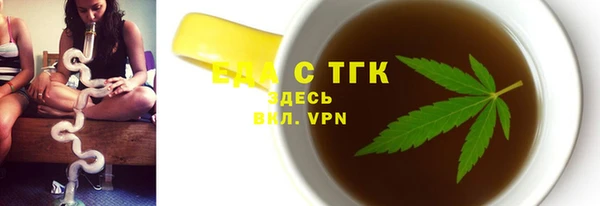 мефедрон Михайловка