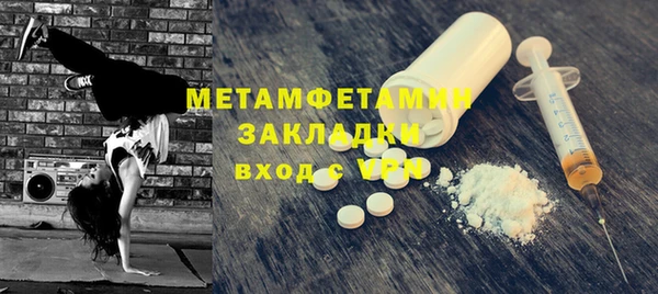 мефедрон Михайловка