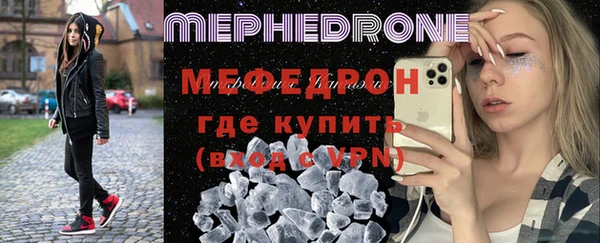 мефедрон Михайловка