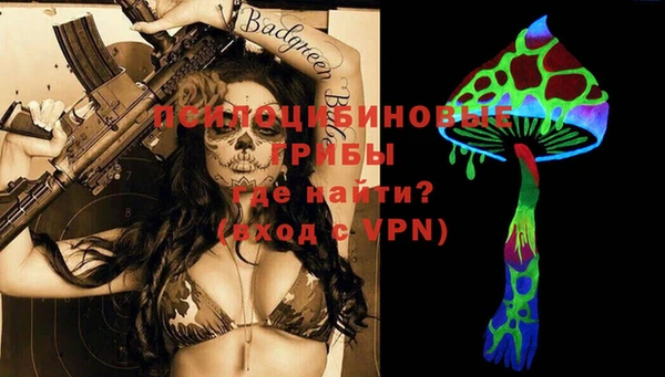 мефедрон Михайловка