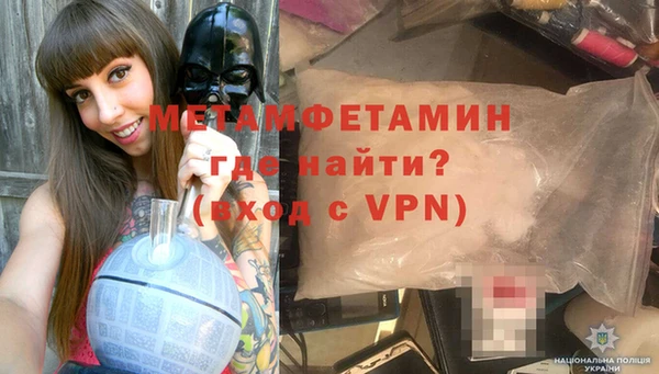 мефедрон Михайловка