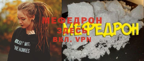 мефедрон Михайловка