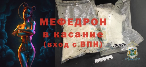 мет Михайловск