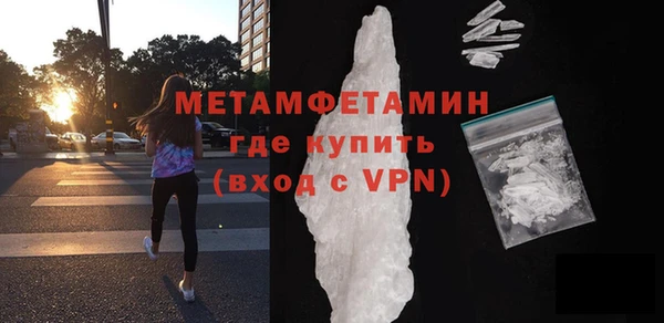 мефедрон Михайловка