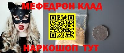 кокаин Апшеронск