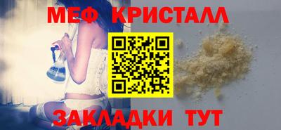 кокаин Апшеронск