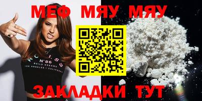 прущая мука Тула