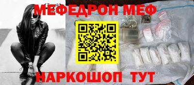 стафф Азнакаево