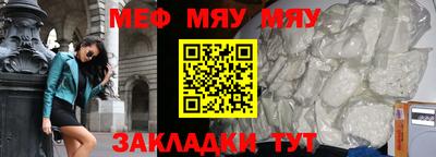 кокаин Апшеронск