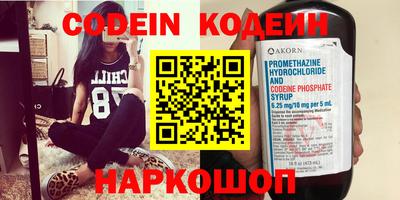 бошки Гусиноозёрск