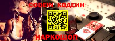 бошки Гусиноозёрск