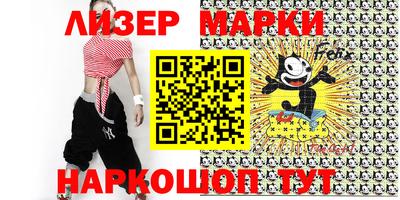 кокаин Апшеронск