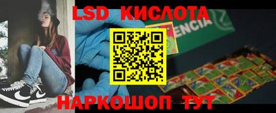 бошки Гусиноозёрск