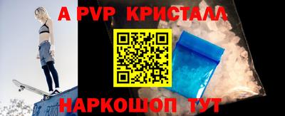 бошки Гусиноозёрск