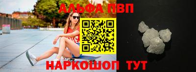 кокаин Апшеронск