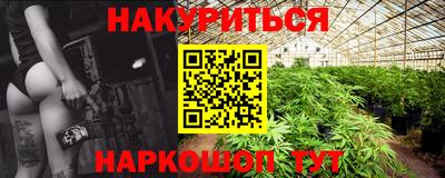 кокаин Апшеронск