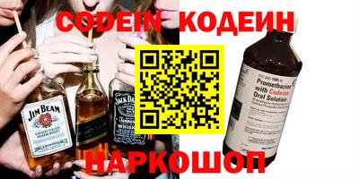 бошки Гусиноозёрск