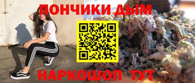 кокаин Апшеронск