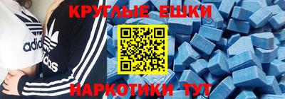 бошки Гусиноозёрск