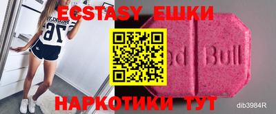 кокаин Апшеронск